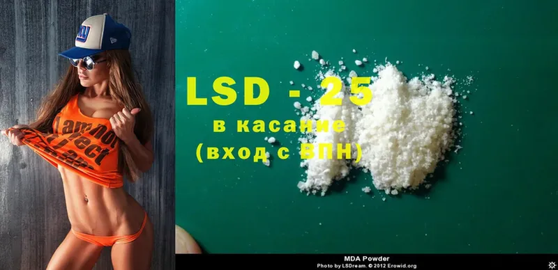 Лсд 25 экстази ecstasy  продажа наркотиков  кракен ONION  Владивосток 